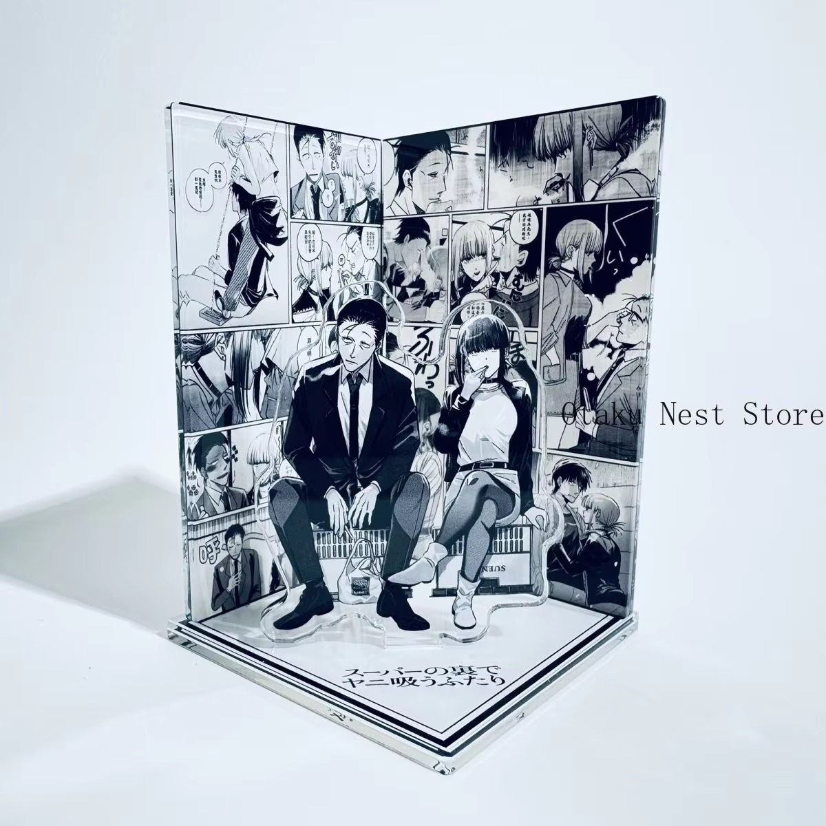 Anime Merchandise Collection - Anime: Roken achter de supermarkt met