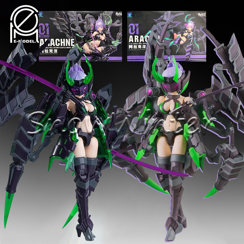 Good Smile Company Figma - 【Op voorraad】E-Model Principle Arachne Send Night