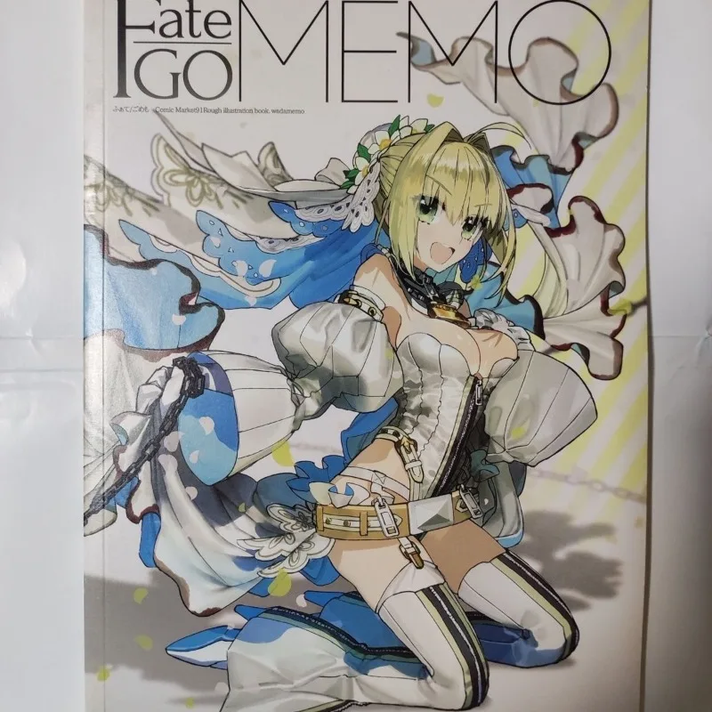 2 boeken Fate GO MEMO 1 2 Art  - Fate Anime Merchandise recensie en prijs