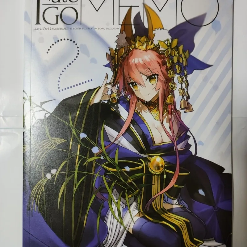 2 boeken Fate GO MEMO 1 2 Art  - Fate Anime Merchandise recensie en prijs