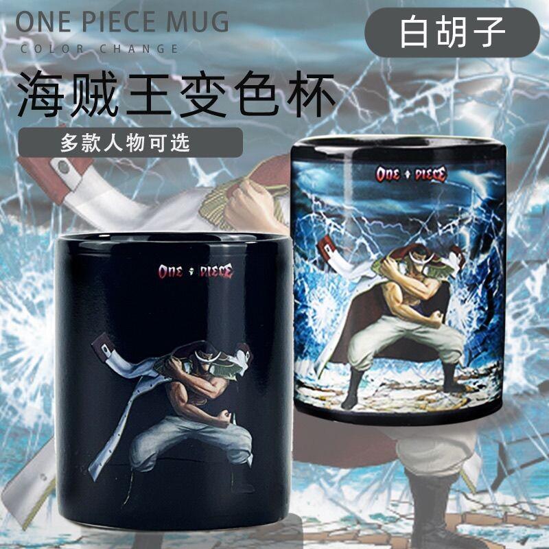 Make-upspiegel uit één stuk, k - Anime Merchandise Mugs recensie en prijs